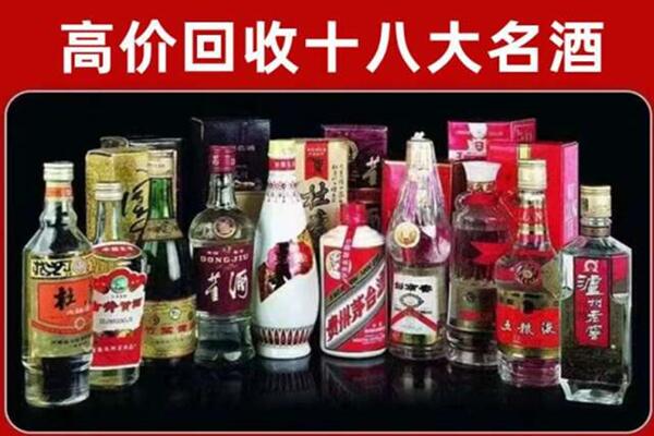 磐石市回收老酒