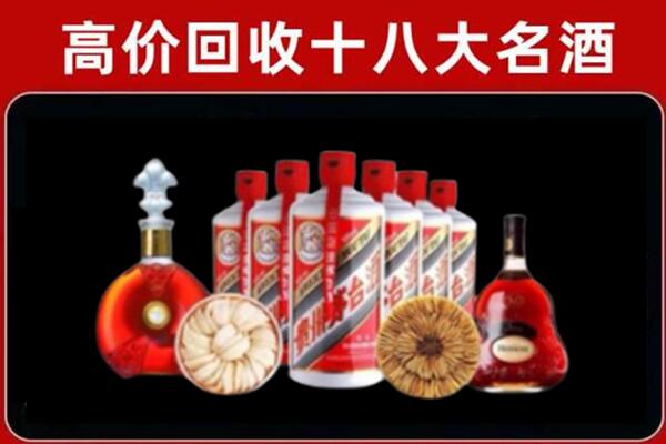 磐石市回收烟酒店