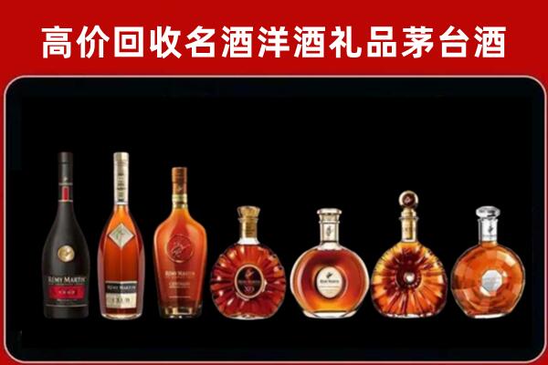 磐石市回收拉菲红酒