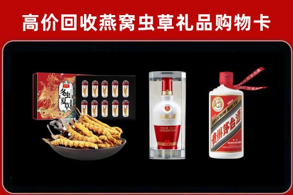 磐石市回收烟酒哪家好