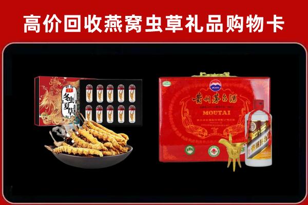 磐石市回收15年茅台酒